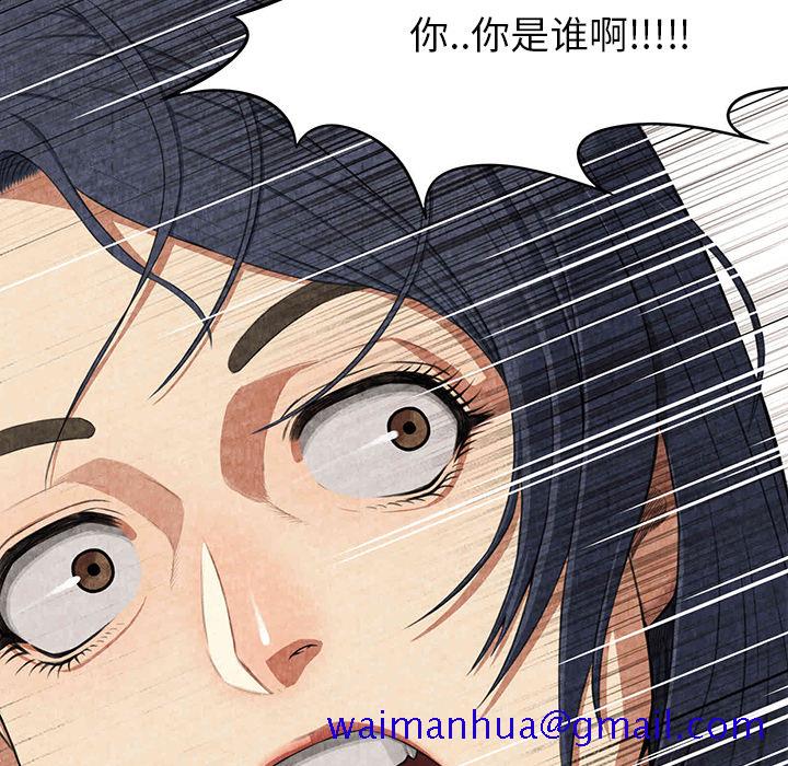 去幸岛[抖漫]韩漫全集-去幸岛-第 3 章无删减无遮挡章节图片 