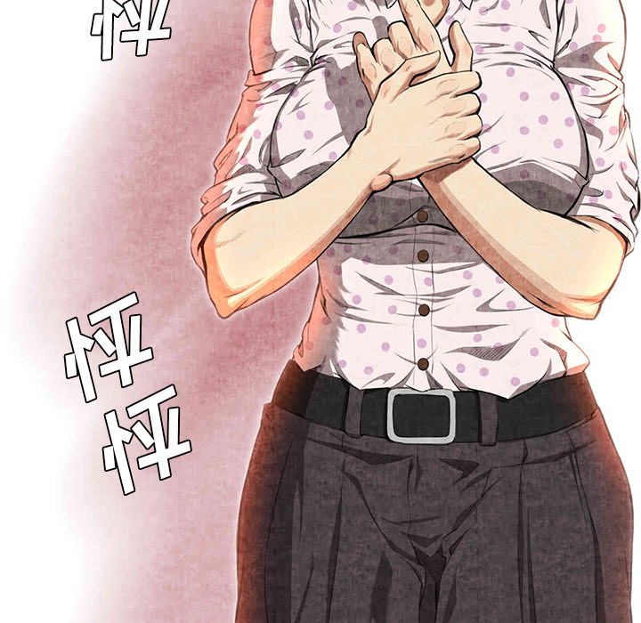 去幸岛[抖漫]韩漫全集-去幸岛-第 3 章无删减无遮挡章节图片 