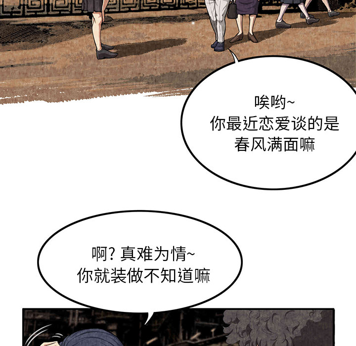 去幸岛[抖漫]韩漫全集-去幸岛-第 3 章无删减无遮挡章节图片 