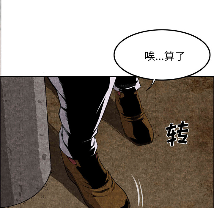 去幸岛[抖漫]韩漫全集-去幸岛-第 3 章无删减无遮挡章节图片 