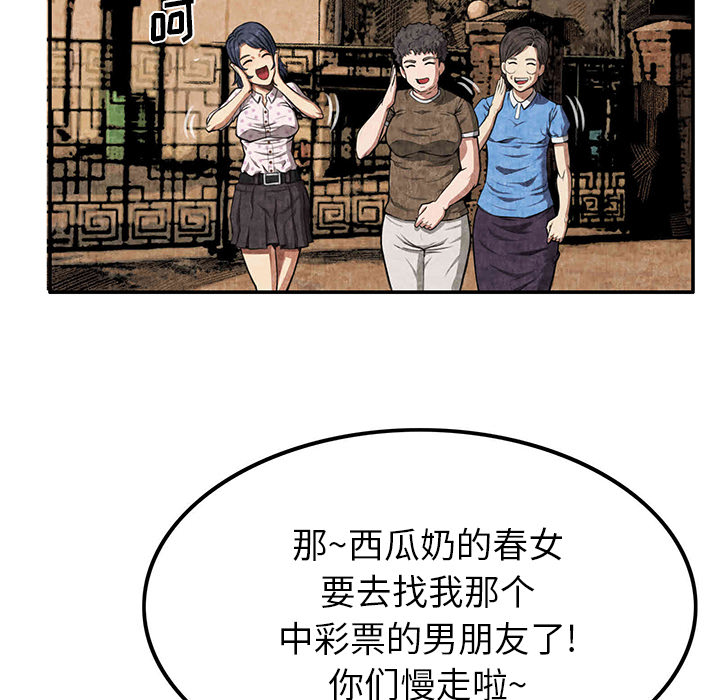 去幸岛[抖漫]韩漫全集-去幸岛-第 3 章无删减无遮挡章节图片 