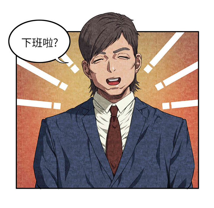 去幸岛[抖漫]韩漫全集-去幸岛-第 3 章无删减无遮挡章节图片 