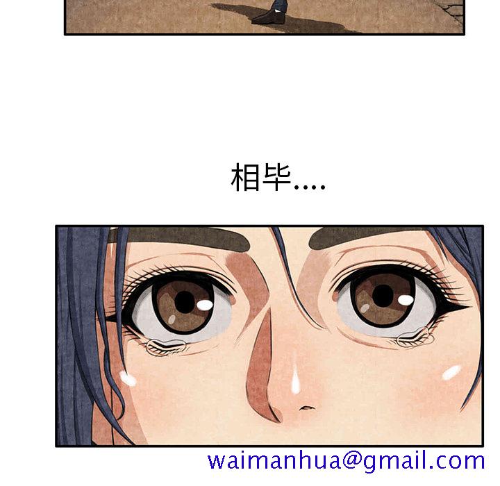 去幸岛[抖漫]韩漫全集-去幸岛-第 3 章无删减无遮挡章节图片 