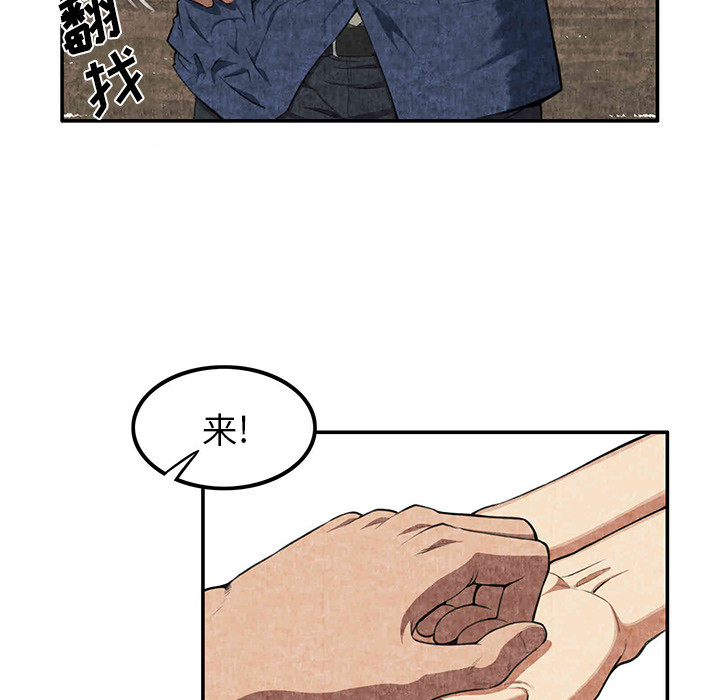 去幸岛[抖漫]韩漫全集-去幸岛-第 3 章无删减无遮挡章节图片 