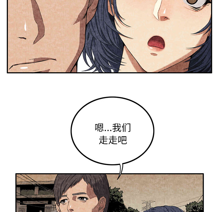 去幸岛[抖漫]韩漫全集-去幸岛-第 3 章无删减无遮挡章节图片 