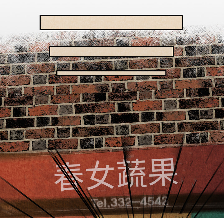去幸岛[抖漫]韩漫全集-去幸岛-第 3 章无删减无遮挡章节图片 