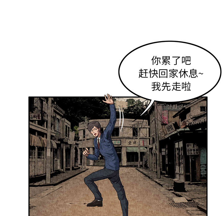 去幸岛[抖漫]韩漫全集-去幸岛-第 3 章无删减无遮挡章节图片 