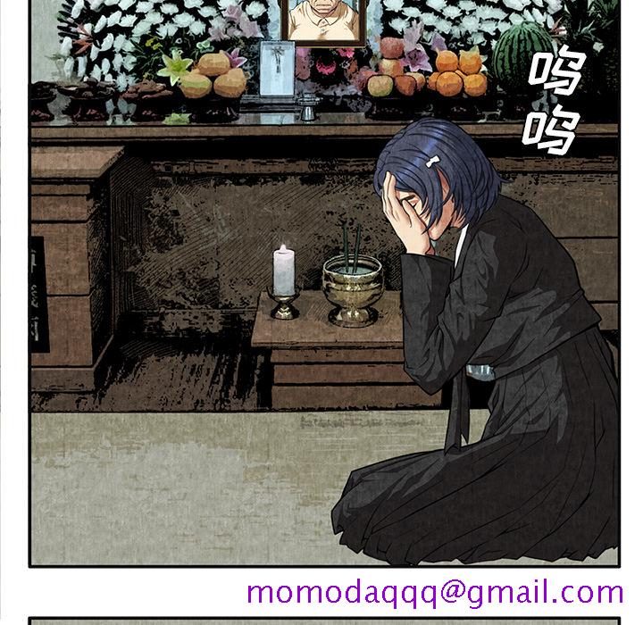 去幸岛[抖漫]韩漫全集-去幸岛-第 4 章无删减无遮挡章节图片 