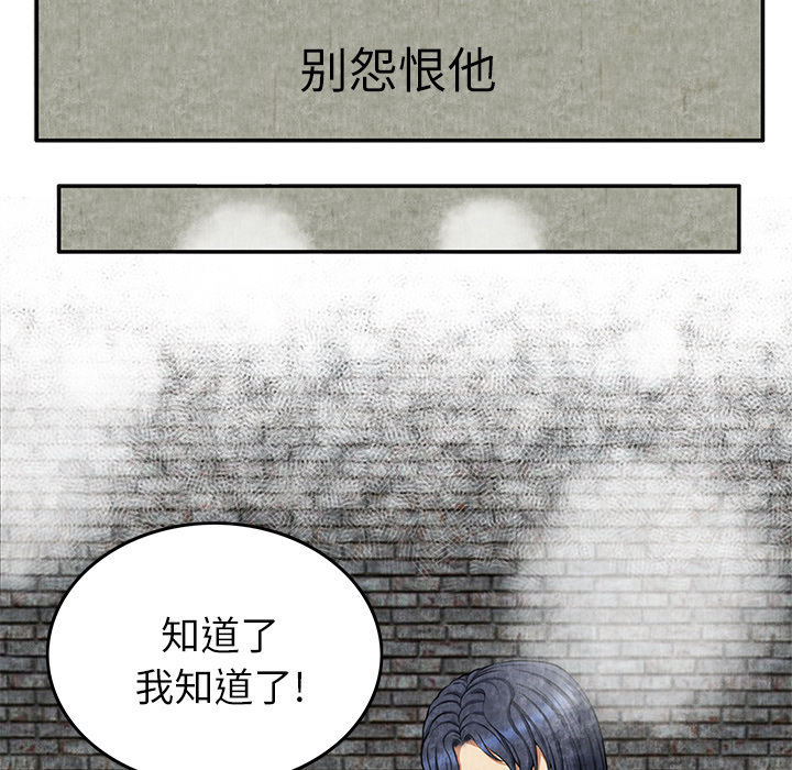 去幸岛[抖漫]韩漫全集-去幸岛-第 4 章无删减无遮挡章节图片 