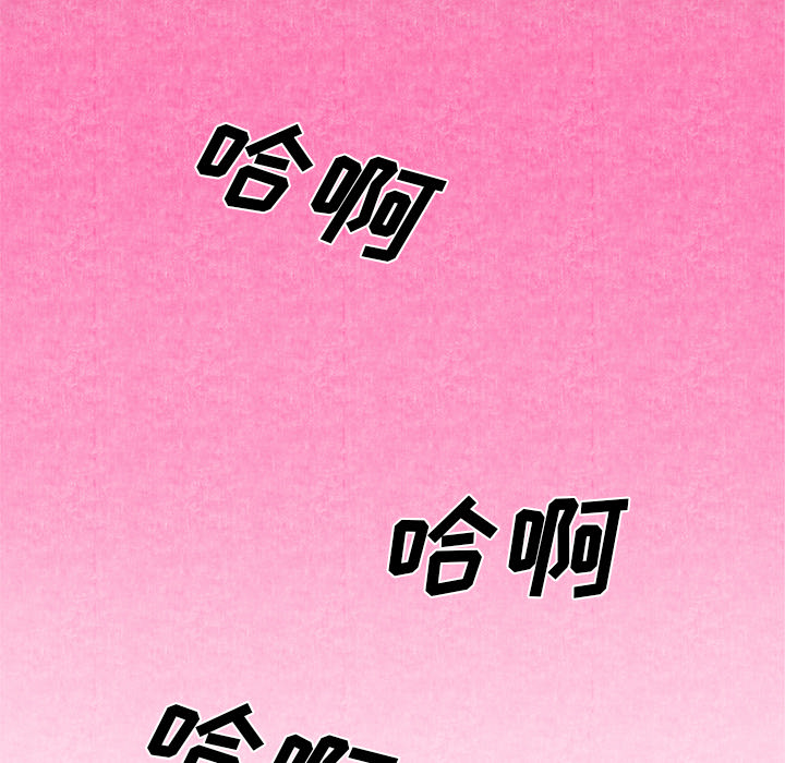 去幸岛[抖漫]韩漫全集-去幸岛-第 4 章无删减无遮挡章节图片 