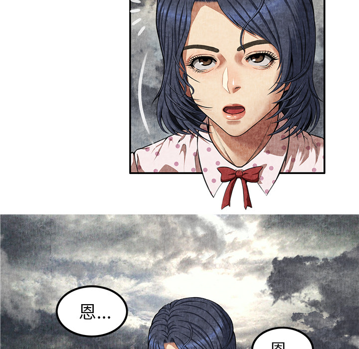 去幸岛[抖漫]韩漫全集-去幸岛-第 4 章无删减无遮挡章节图片 