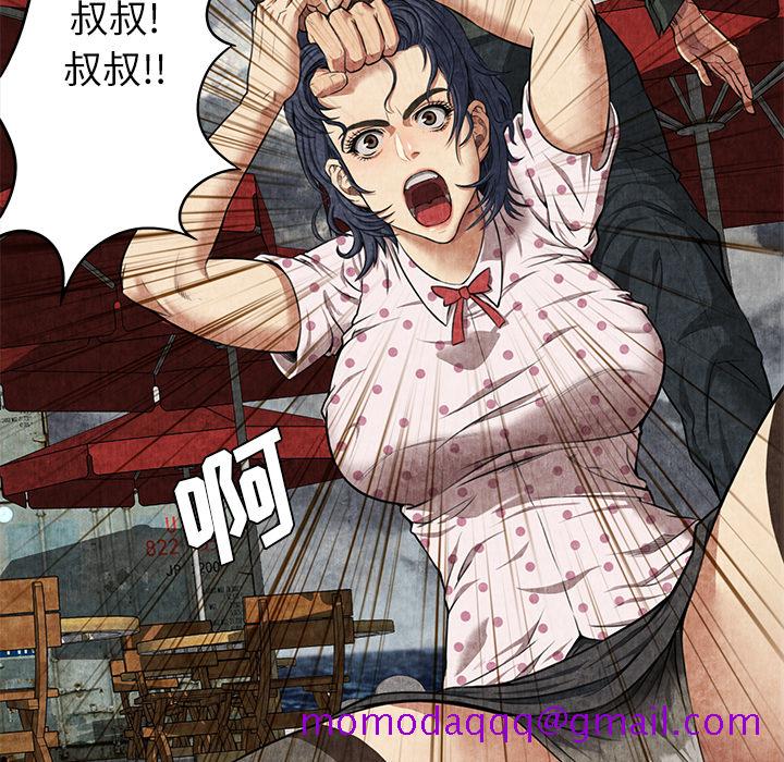 去幸岛[抖漫]韩漫全集-去幸岛-第 4 章无删减无遮挡章节图片 