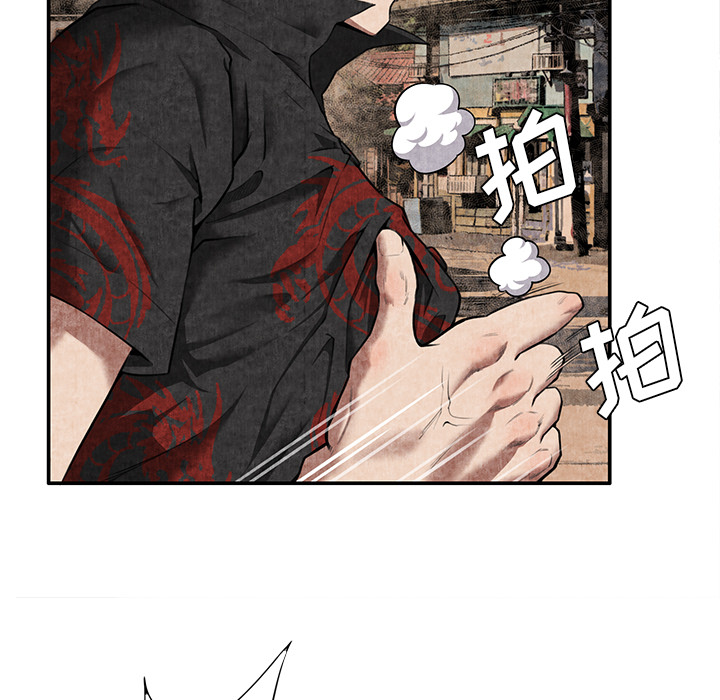 去幸岛[抖漫]韩漫全集-去幸岛-第 4 章无删减无遮挡章节图片 