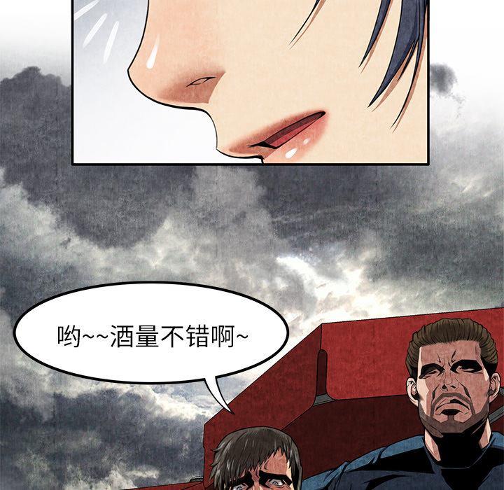 去幸岛[抖漫]韩漫全集-去幸岛-第 4 章无删减无遮挡章节图片 