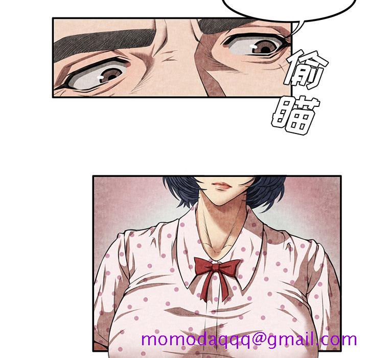 去幸岛[抖漫]韩漫全集-去幸岛-第 4 章无删减无遮挡章节图片 