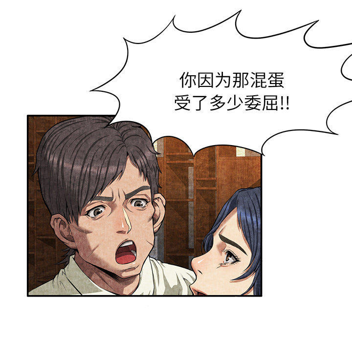 去幸岛[抖漫]韩漫全集-去幸岛-第 4 章无删减无遮挡章节图片 