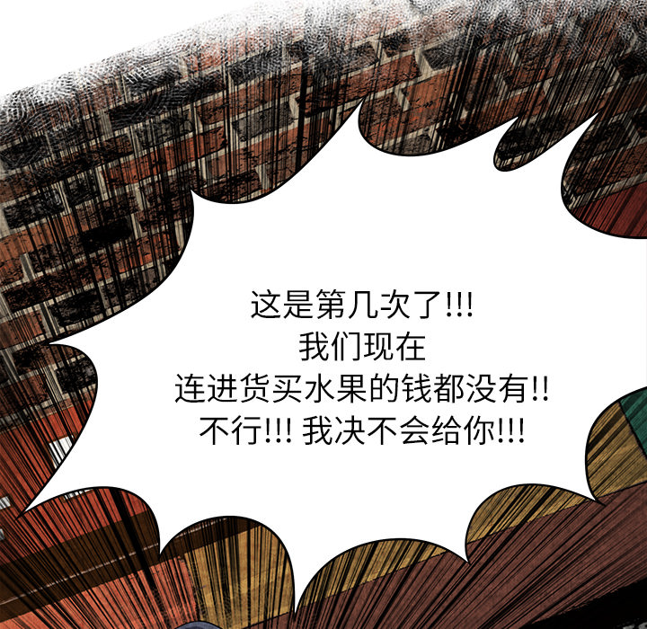 去幸岛[抖漫]韩漫全集-去幸岛-第 4 章无删减无遮挡章节图片 