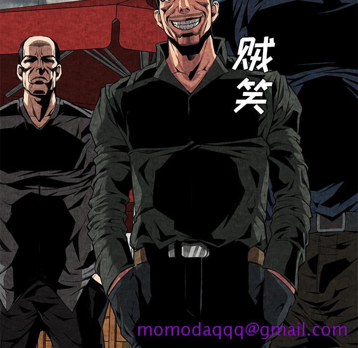 去幸岛[抖漫]韩漫全集-去幸岛-第 4 章无删减无遮挡章节图片 