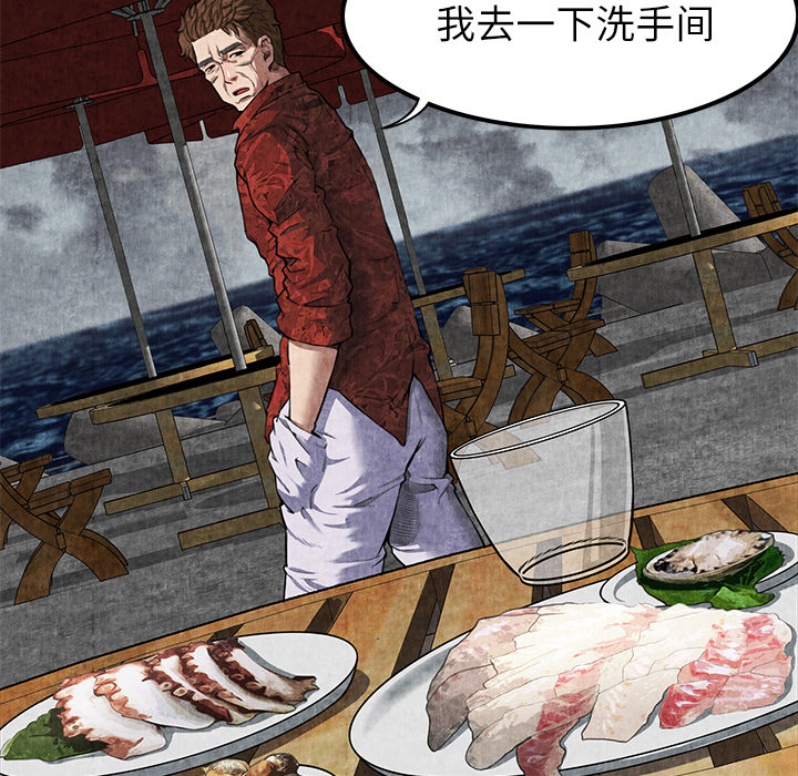 去幸岛[抖漫]韩漫全集-去幸岛-第 4 章无删减无遮挡章节图片 