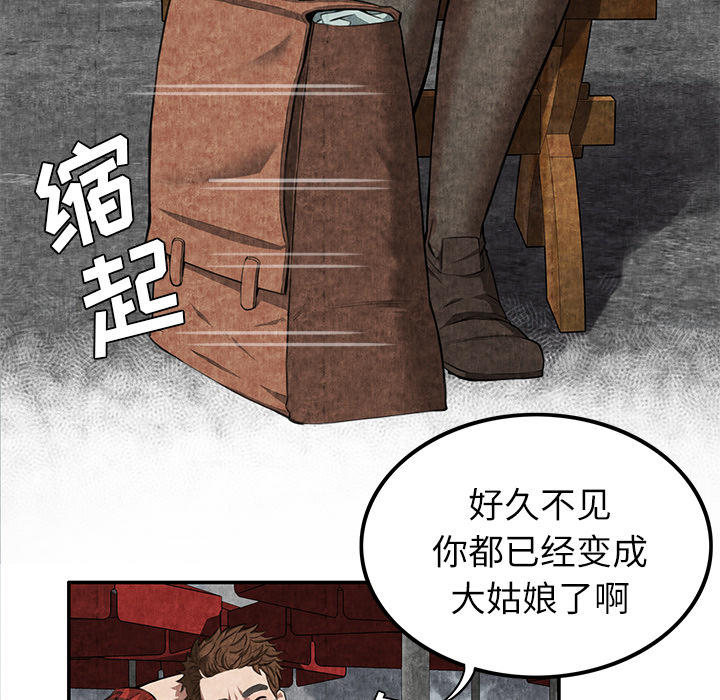 去幸岛[抖漫]韩漫全集-去幸岛-第 4 章无删减无遮挡章节图片 