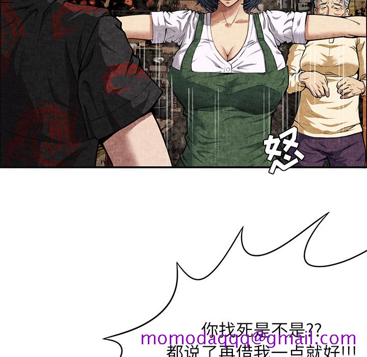 去幸岛[抖漫]韩漫全集-去幸岛-第 4 章无删减无遮挡章节图片 