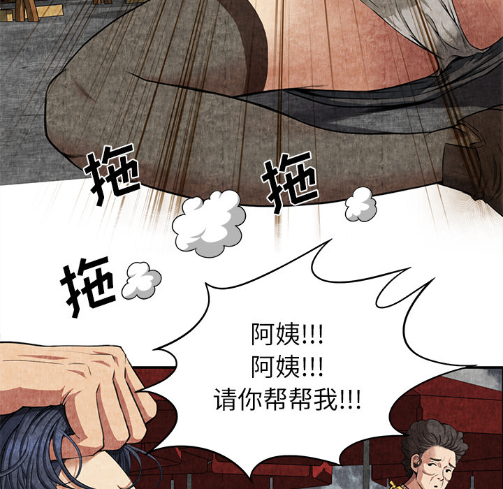 去幸岛[抖漫]韩漫全集-去幸岛-第 4 章无删减无遮挡章节图片 