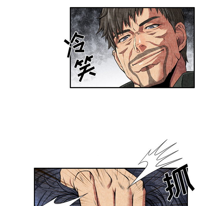 去幸岛[抖漫]韩漫全集-去幸岛-第 4 章无删减无遮挡章节图片 