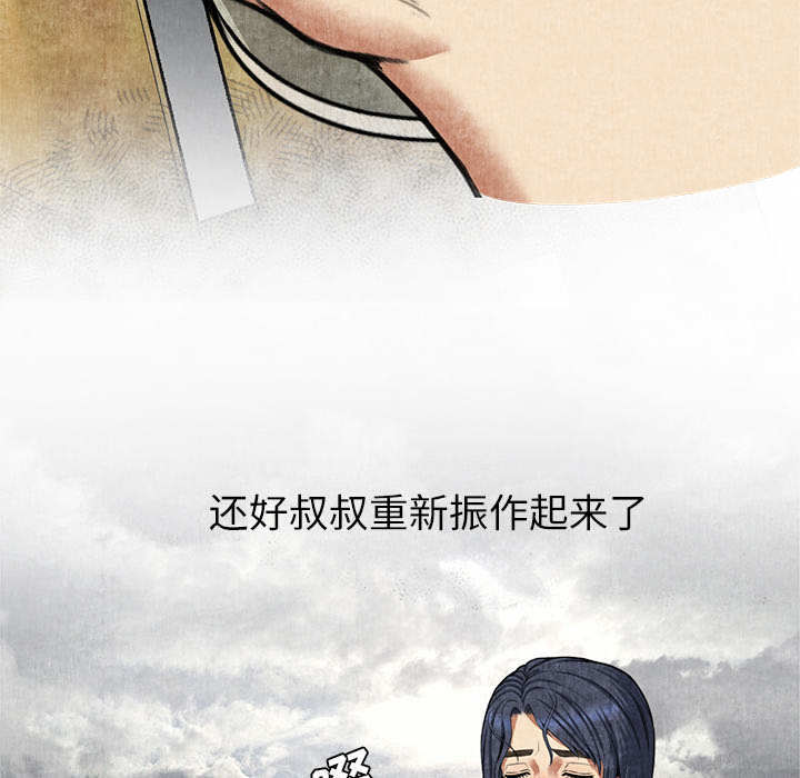 去幸岛[抖漫]韩漫全集-去幸岛-第 4 章无删减无遮挡章节图片 