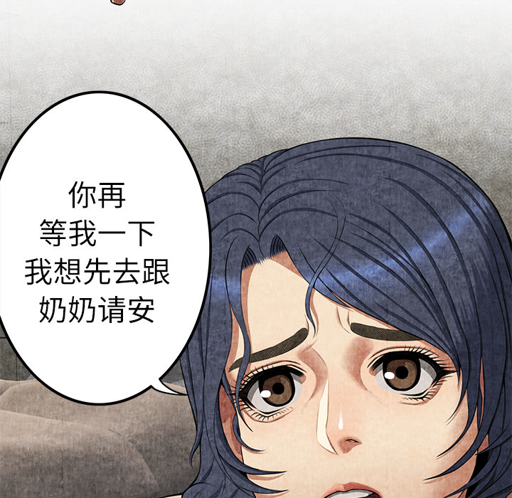 去幸岛[抖漫]韩漫全集-去幸岛-第 4 章无删减无遮挡章节图片 