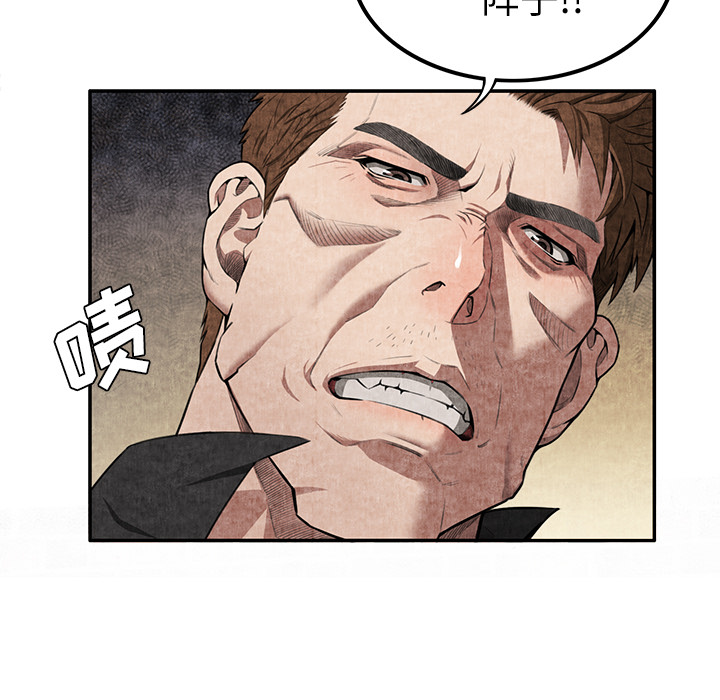 去幸岛[抖漫]韩漫全集-去幸岛-第 4 章无删减无遮挡章节图片 
