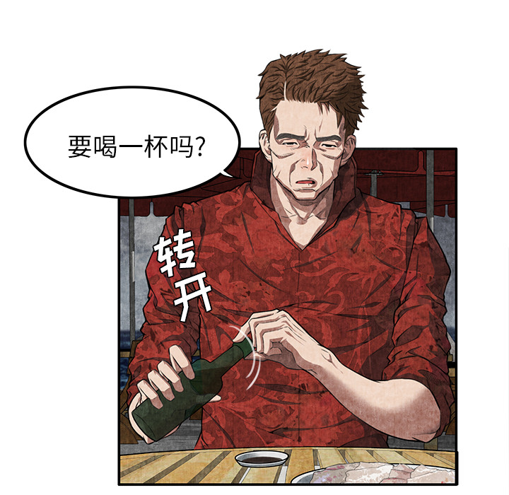 去幸岛[抖漫]韩漫全集-去幸岛-第 4 章无删减无遮挡章节图片 