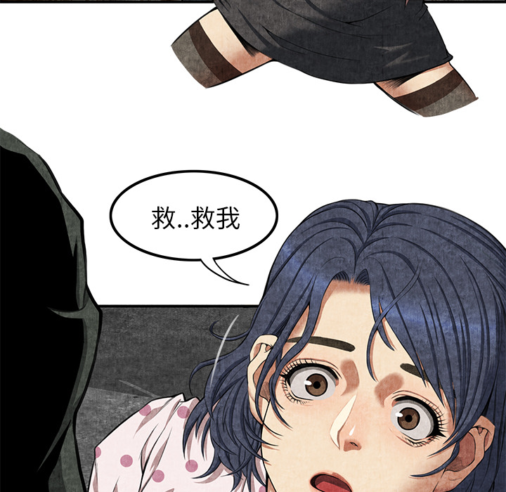 去幸岛[抖漫]韩漫全集-去幸岛-第 4 章无删减无遮挡章节图片 