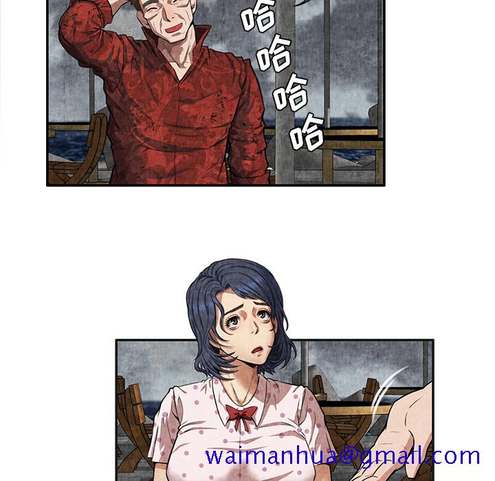 去幸岛[抖漫]韩漫全集-去幸岛-第 4 章无删减无遮挡章节图片 