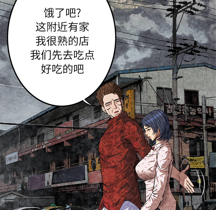 去幸岛[抖漫]韩漫全集-去幸岛-第 4 章无删减无遮挡章节图片 