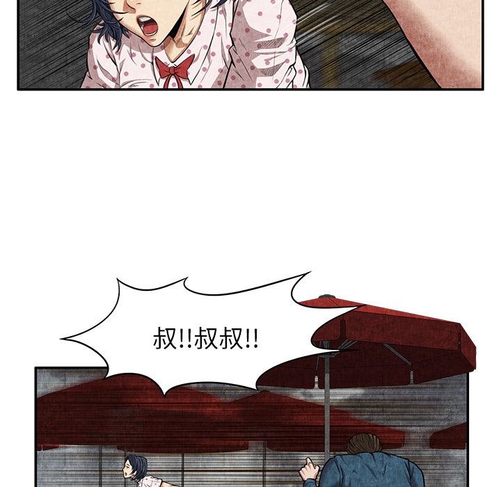 去幸岛[抖漫]韩漫全集-去幸岛-第 4 章无删减无遮挡章节图片 