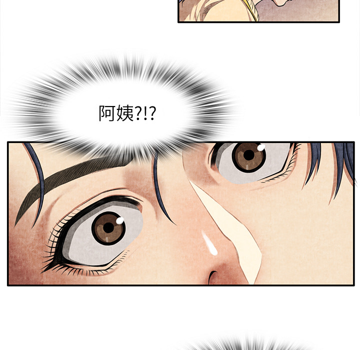 去幸岛[抖漫]韩漫全集-去幸岛-第 4 章无删减无遮挡章节图片 