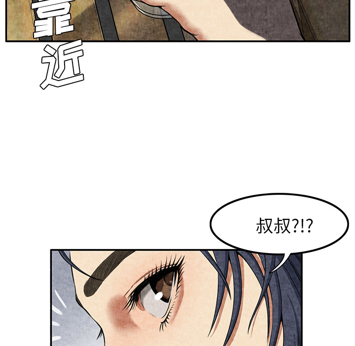 去幸岛[抖漫]韩漫全集-去幸岛-第 4 章无删减无遮挡章节图片 
