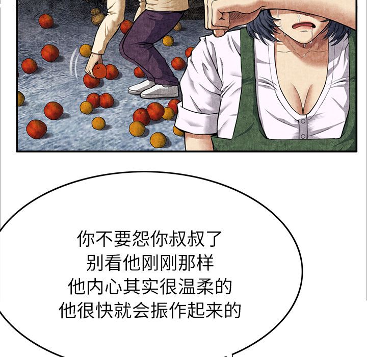 去幸岛[抖漫]韩漫全集-去幸岛-第 4 章无删减无遮挡章节图片 