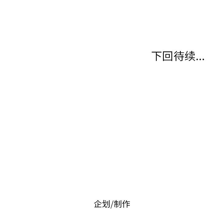 去幸岛[抖漫]韩漫全集-去幸岛-第 4 章无删减无遮挡章节图片 