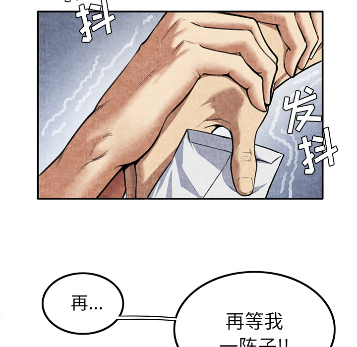 去幸岛[抖漫]韩漫全集-去幸岛-第 4 章无删减无遮挡章节图片 