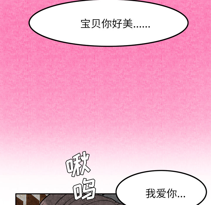 去幸岛[抖漫]韩漫全集-去幸岛-第 4 章无删减无遮挡章节图片 
