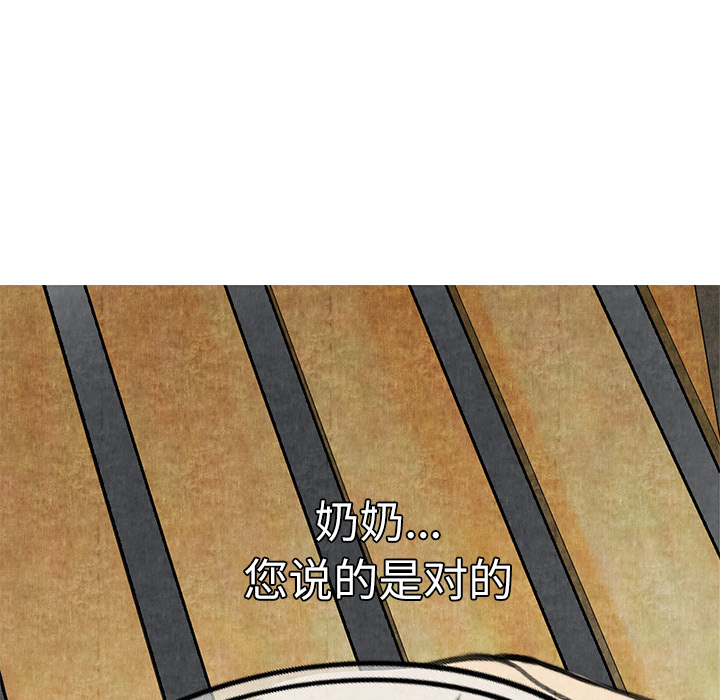 去幸岛[抖漫]韩漫全集-去幸岛-第 4 章无删减无遮挡章节图片 