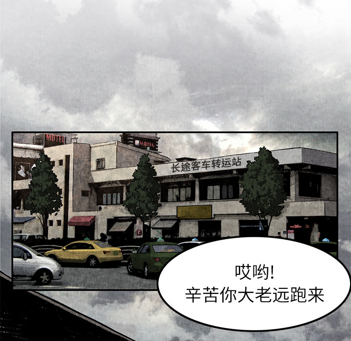 去幸岛[抖漫]韩漫全集-去幸岛-第 4 章无删减无遮挡章节图片 