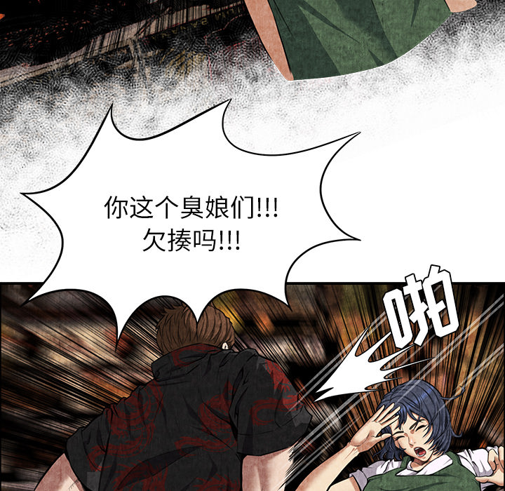 去幸岛[抖漫]韩漫全集-去幸岛-第 4 章无删减无遮挡章节图片 
