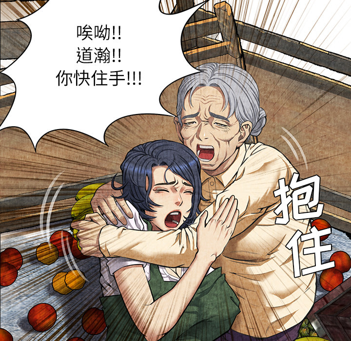 去幸岛[抖漫]韩漫全集-去幸岛-第 4 章无删减无遮挡章节图片 