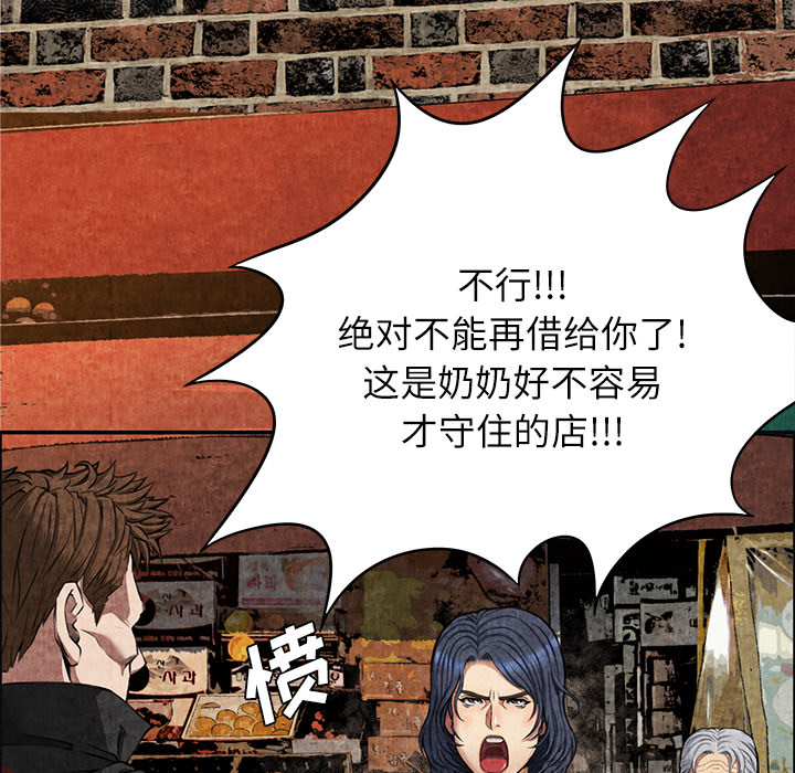 去幸岛[抖漫]韩漫全集-去幸岛-第 4 章无删减无遮挡章节图片 
