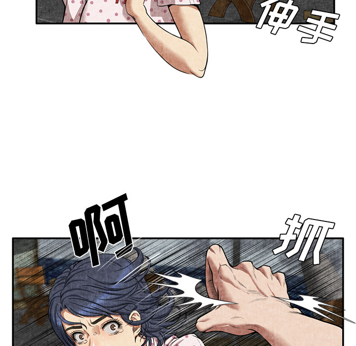去幸岛[抖漫]韩漫全集-去幸岛-第 4 章无删减无遮挡章节图片 