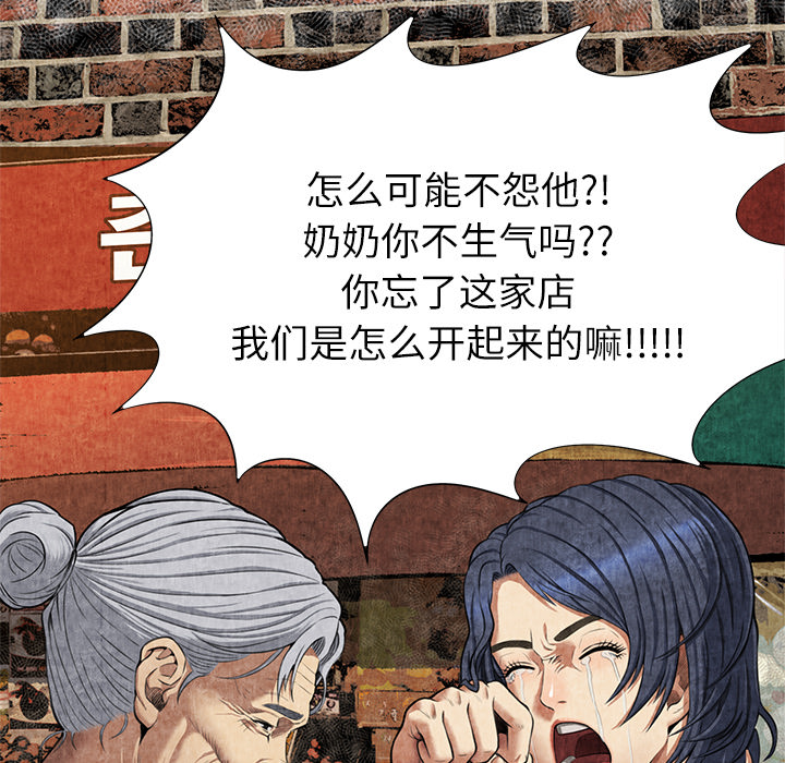 去幸岛[抖漫]韩漫全集-去幸岛-第 4 章无删减无遮挡章节图片 