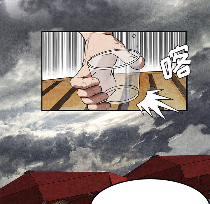 去幸岛[抖漫]韩漫全集-去幸岛-第 4 章无删减无遮挡章节图片 