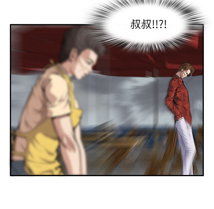 去幸岛[抖漫]韩漫全集-去幸岛-第 4 章无删减无遮挡章节图片 